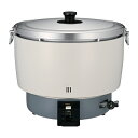 ####ψパロマ 業務用ガス炊飯器【PR-101ESS】大型炊飯器 スタンダードタイプ 5.5升タイプ 折れ取手付