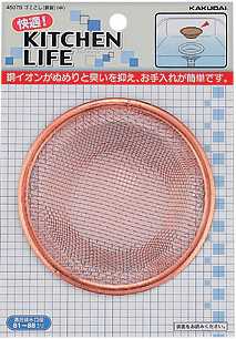 カクダイ【4507B】ゴミこし(銅製)(中)〔GB〕