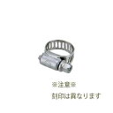 カクダイ【5365-6】オールステンレスバンド//6~15〔GB〕