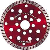 カクダイ【0683-105】サイレントカッター用替刃〔GB〕