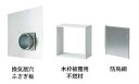 ###カクダイ【#FJ-PTK25】プロペラ換気扇取替キット〔▽〕