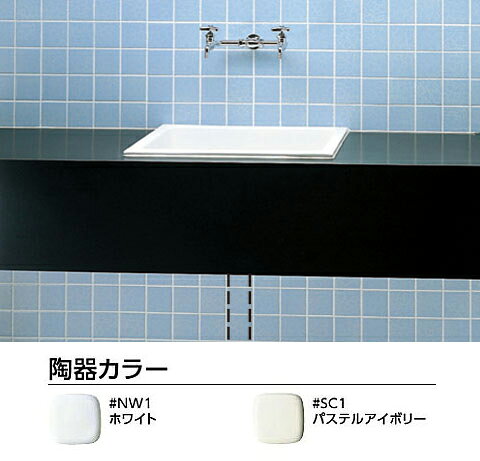 クローバー資材館の●TOTO【SK138#NW1】ホワイト 流し 研究室・実験室用器具 流しのみ〔HG〕｜アングル2