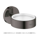###グローエ アクセサリー【40369A01】ハードグラファイト トレイホルダー エッセンシャル 受注生産〔EI〕