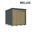 ###u.田窪工業所 物置【B-2126N】BELOS (ヴェロス) B-series 一般型 標準屋根 棚なしタイプ 間口2130mm 奥行2600mm 受注生産
