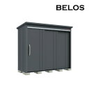 ###u.田窪工業所 物置【B-G2510】BELOS (ヴェロス) B-series 豪雪型 標準屋根 背面棚タイプ 間口2530mm 奥行1000mm 受注生産