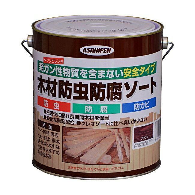 ∀アサヒペン 【530912】木材防虫防腐ソート 2.5L ブラウン (4970925530912)