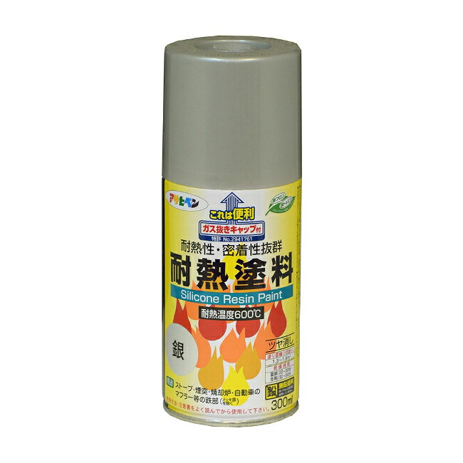 ∀アサヒペン 【558060】耐熱塗料スプレー 300ml 銀 (4970925558060)
