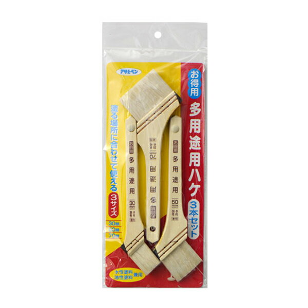 ∀アサヒペン 【218223】お得用多用途用ハケセット OT-3P 3本セット (4970925218223)