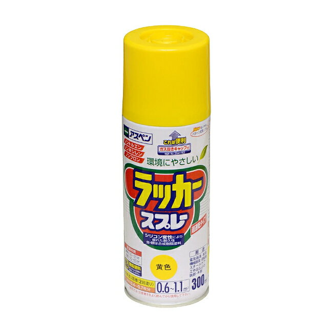 ∀アサヒペン 【568069】アスペンラッカースプレー 300ml 黄色 (4970925568069)