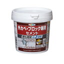 ∀アサヒペン 【311764】外カベ・ブロック塀用セメント 750g C012 グレー (4970925311764)