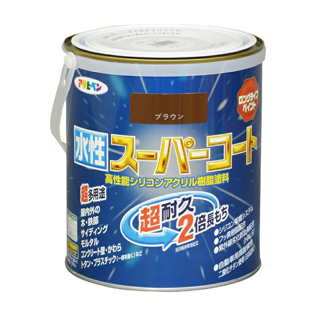 ∀アサヒペン 【415417】多用途 水性スーパーコート 1.6L ブラウン (4970925415417)