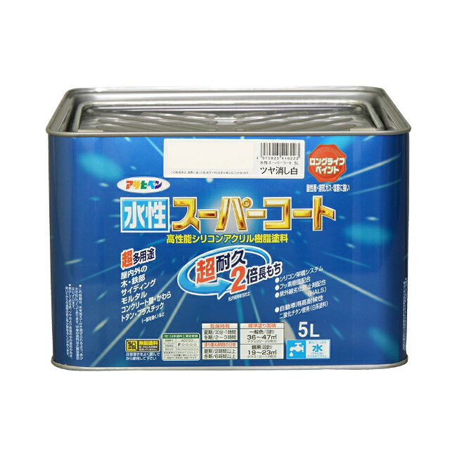 ∀アサヒペン 【416223】多用途 水性スーパーコート 5L ツヤ消し白 (4970925416223)
