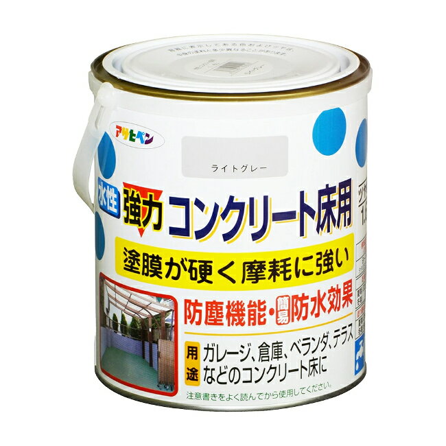 ∀アサヒペン 【424228】水性強力コンクリート床用 1.6L ライトグレー (4970925424228)