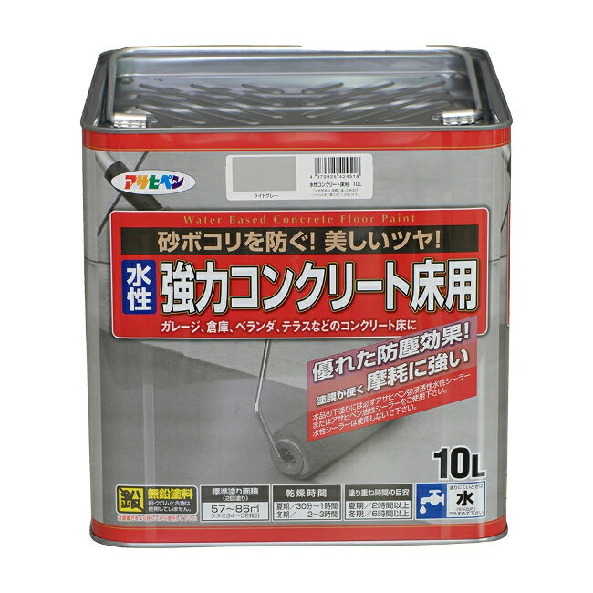 ∀アサヒペン 【424518】水性強力コンクリート床用 10L ライトグレー (4970925424518)
