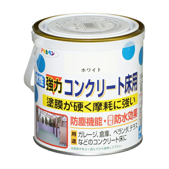 ∀アサヒペン 【425218】水性強力コンクリート床用 0.7L ホワイト (4970925425218)