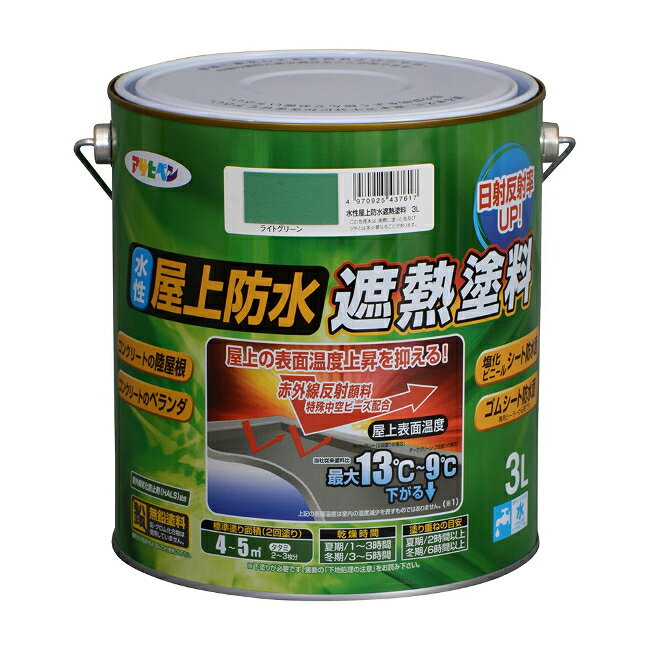 ϥҥڥ 437600ۿɿǮ 3L 3L 饤ȥ졼 (4970925437600)
