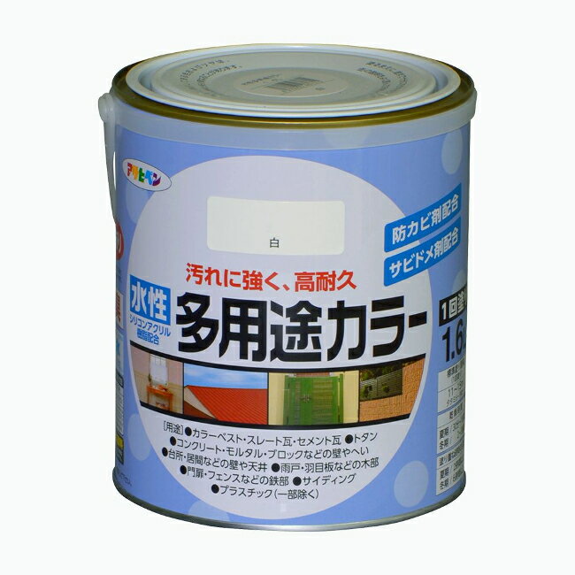 ∀アサヒペン 【461315】水性多用途カラー 1.6L 白 (4970925461315)