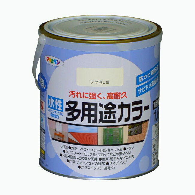 ∀アサヒペン 【461322】水性多用途カラー 1.6L ツヤ消し白 (4970925461322)