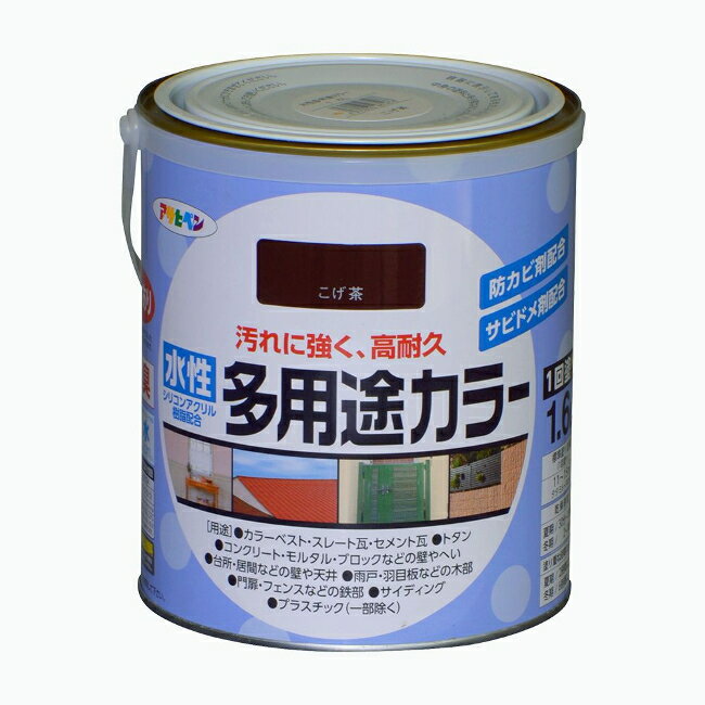 ∀アサヒペン 【461476】水性多用途カラー 1.6L こげ茶 (4970925461476)