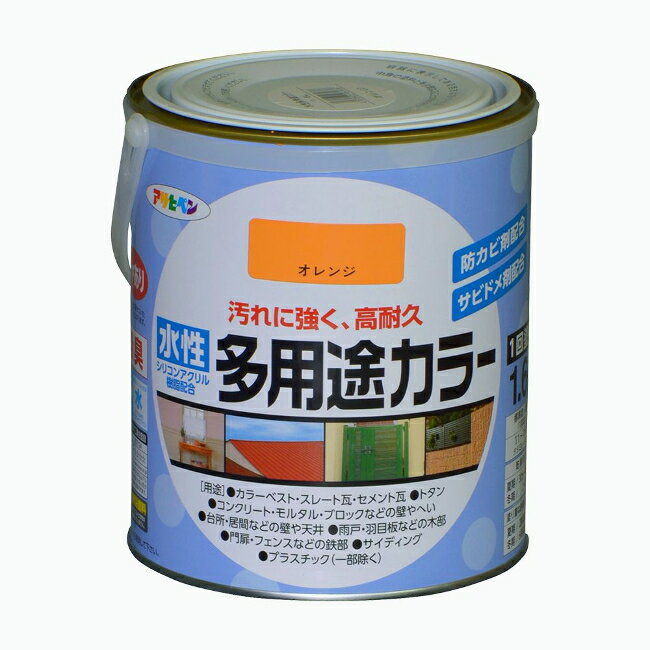 ∀アサヒペン 【461636】水性多用途カラー 1.6L オレンジ (4970925461636)