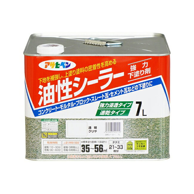 ∀アサヒペン 【540119】油性シーラー 7L 透明(クリヤ) (4970925540119)