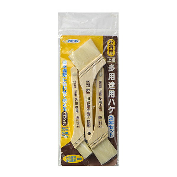 ∀アサヒペン 【203960】お得用上級多用途用ハケセット OTJ-3P 3ボンセット (4970925203960)