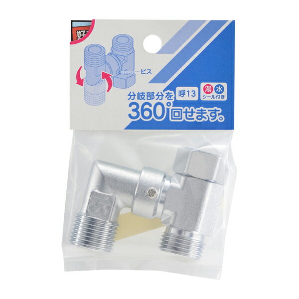 カクダイ 【646-350-13】片ナット可動チーズ〔GB〕