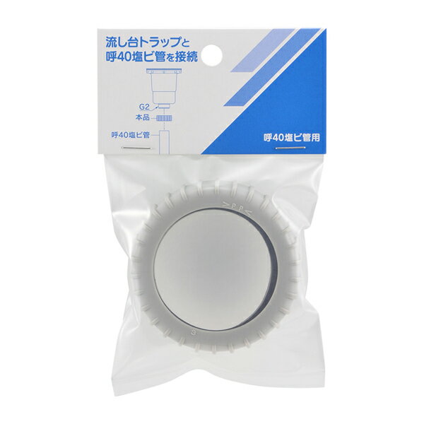 カクダイ 【458-551】シンク排水フクロナットセット〔GB〕