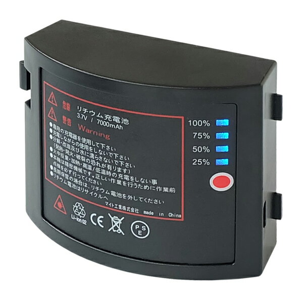 ●∂マイト工業 【MLi-7000】充電式リチウム電池 (MGL-411GP、MGL-441GP、MGL-42RP、MGL-111GP、MGL-412GP用)