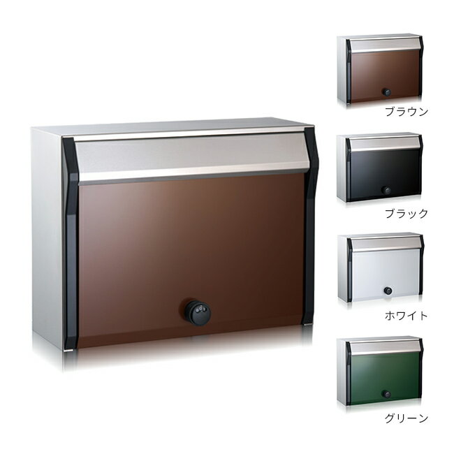 ▲●u.コーワソニア/sonia 【villetta】ヴィレッタ 戸建郵便受箱 ポスト 前入れ前出し