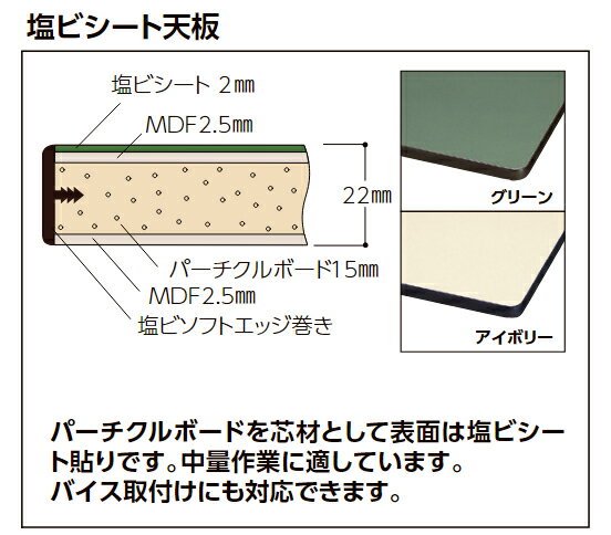 ●u.ヤマキン/山金工業 【SJR-975TS1-GG】ワークテーブル 500シリーズ 固定式 中間棚付 H740mm 塩ビシート天板 グリーン 組立式