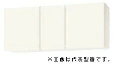 ●ナスラック/NASLUCK 【PAB5S120】パルテエジ ピュアッツ 吊戸棚(ショートタイプ) 高さ50cm 受注生産〔GI〕