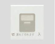 β神保電器 配線器具【WJN-MGD-DF】J・WIDEシリーズ 操作板 ダブル マーク付 電子式遅れスイッチ用