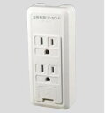 β神保電器 配線器具【CS-55GE-DCPW】ニューマイルドビー 露出形アースターミナル付接地ダブルコンセント 「台所専用コンセント」 文字入り