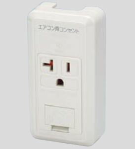 β神保電器 配線器具【CS-ITGE-RCPW】ニューマイルドビー 露出形アースターミナル付接地15A・20A兼用コンセント 「エアコン用コンセント」 文字入り