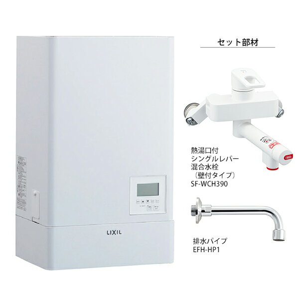 楽天市場】リクシル電気温水器12lの通販 楽天市場】リクシル電気温水器12lの通販
