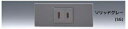 ###β神保電器 配線器具【KAG-1501SG】ソリッドグレー NKシリーズ 家具・機器用コンセントセット 1口 受注生産