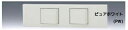 ###β神保電器 配線器具【KAG-2503PW】ピュアホワイト NKシリーズ 家具・機器用スイッチセット 受注生産