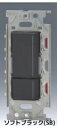 ###β神保電器 配線器具【NKW02009SB】ソフトブラック NKシリーズ スイッチ ダブルセット 受注生産