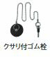 納期目安：お取り寄せ品(詳しくはこちらをクリック)