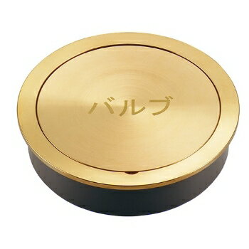 カクダイ【626-301-100】バルブボックス〔GB〕