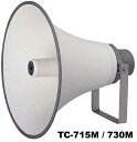 Яティーオーエー/TOA 音響機器【TC-715AM】ホーンスピーカー 15W トランス付