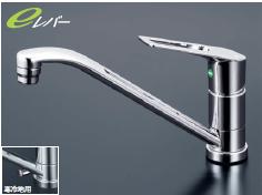 KVK 水栓金具【KM5011TR2EC】流し台用シングルレバー式混合栓 200mmパイプ付〔HB〕