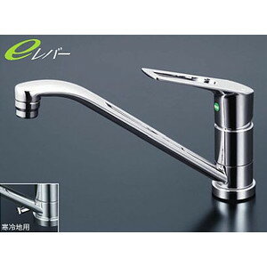 KVK 水栓金具【KM5011ZTEC】流し台用シングルレバー式混合栓 寒冷地用〔HB〕