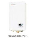 ####♪ノーリツ ガス給湯器【GQ-2037WS-FFB BL】屋内壁掛/後方強制給排気形 給湯専用 オートストップ 20号 台所リモコン本体組込