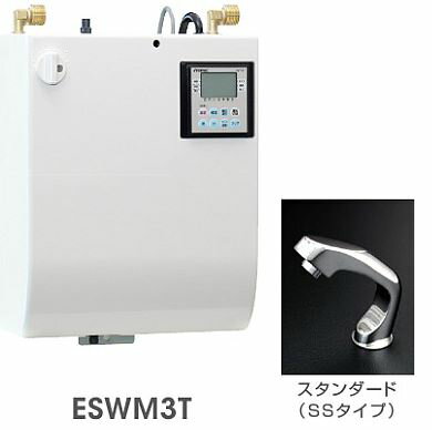 ###イトミック 小型電気温水器 貯湯