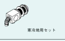 ʥFFT-60NKP(K)(25-8992) 60ӵȥåסGH