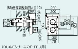 リンナイ(Rinnai) プロパンガス LP RUX-A1615B(A) 給湯専用 従来品 給湯専用 16号 壁掛型 PS扉内 [法人限定]