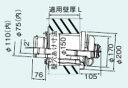 リンナイ【TFW-110×75C-300】(21-3811) 給排気筒トップ〔GH〕