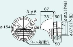リンナイ【TZ-FBC-80S】(21-1148) Φ80ベンドトップ〔GH〕 リンナイ【TZ-FBC-80S】(21-1148) Φ80ベンドトップ〔GH〕